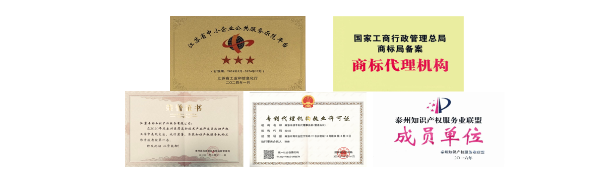 关于我们资质